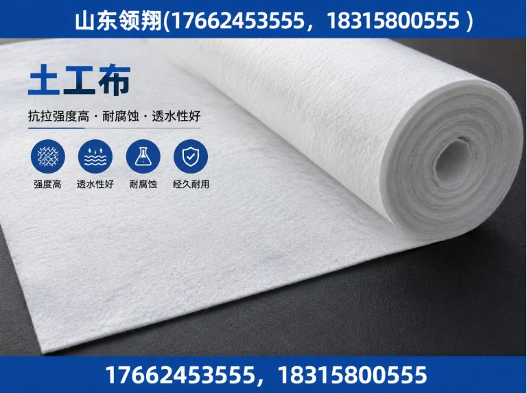 天水山东领翔新材料展示图
